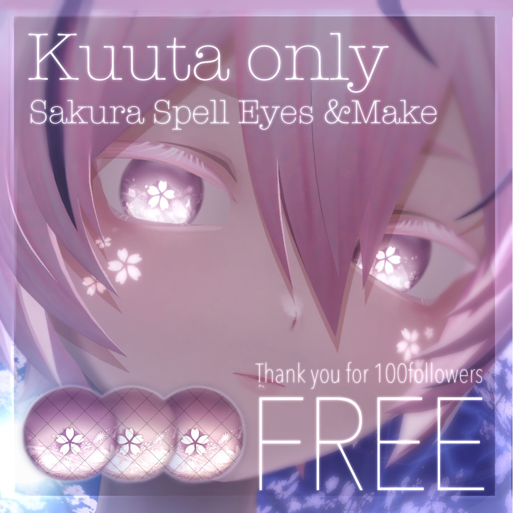 [Kuuta] Sakura Spell Eyes #shiruberunu Free image