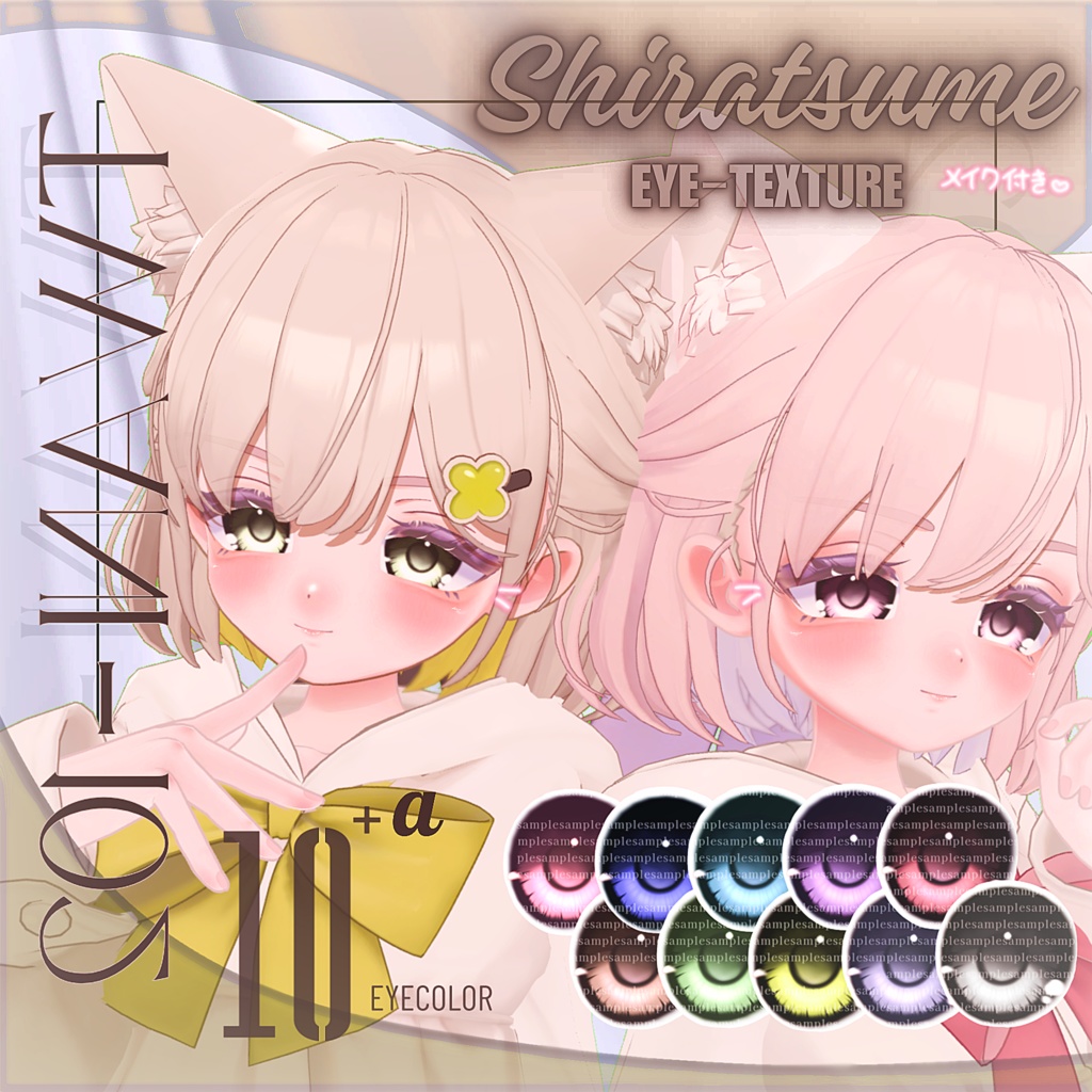 ◌𓈒しらつめ𓂃◌𓈒𓐍 𝙴𝚢𝚎.𝙼𝚊𝚔𝚎.𝙱𝚘𝚍𝚢01 image