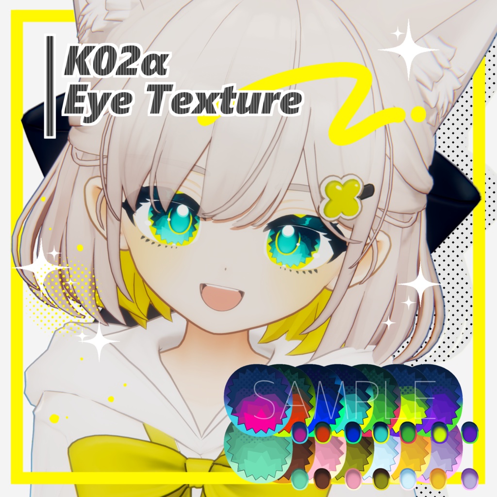 【しらつめ対応】K02α Eye Texture image