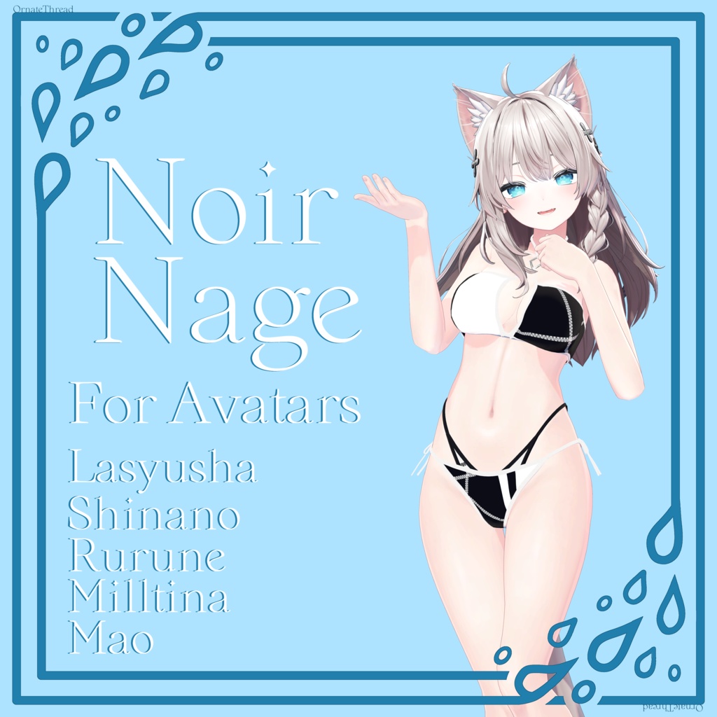 Noir Nage image