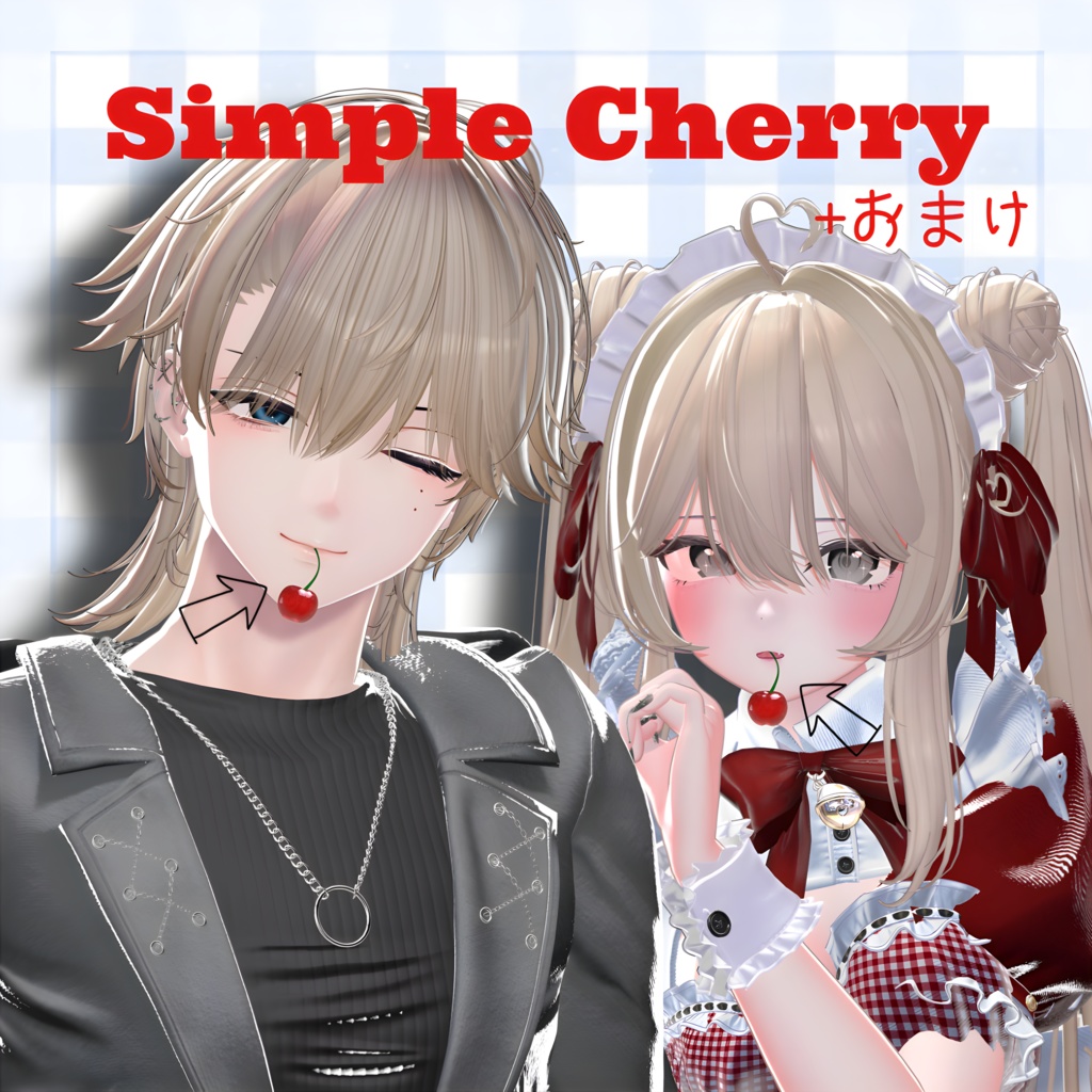 Simple Cherry image