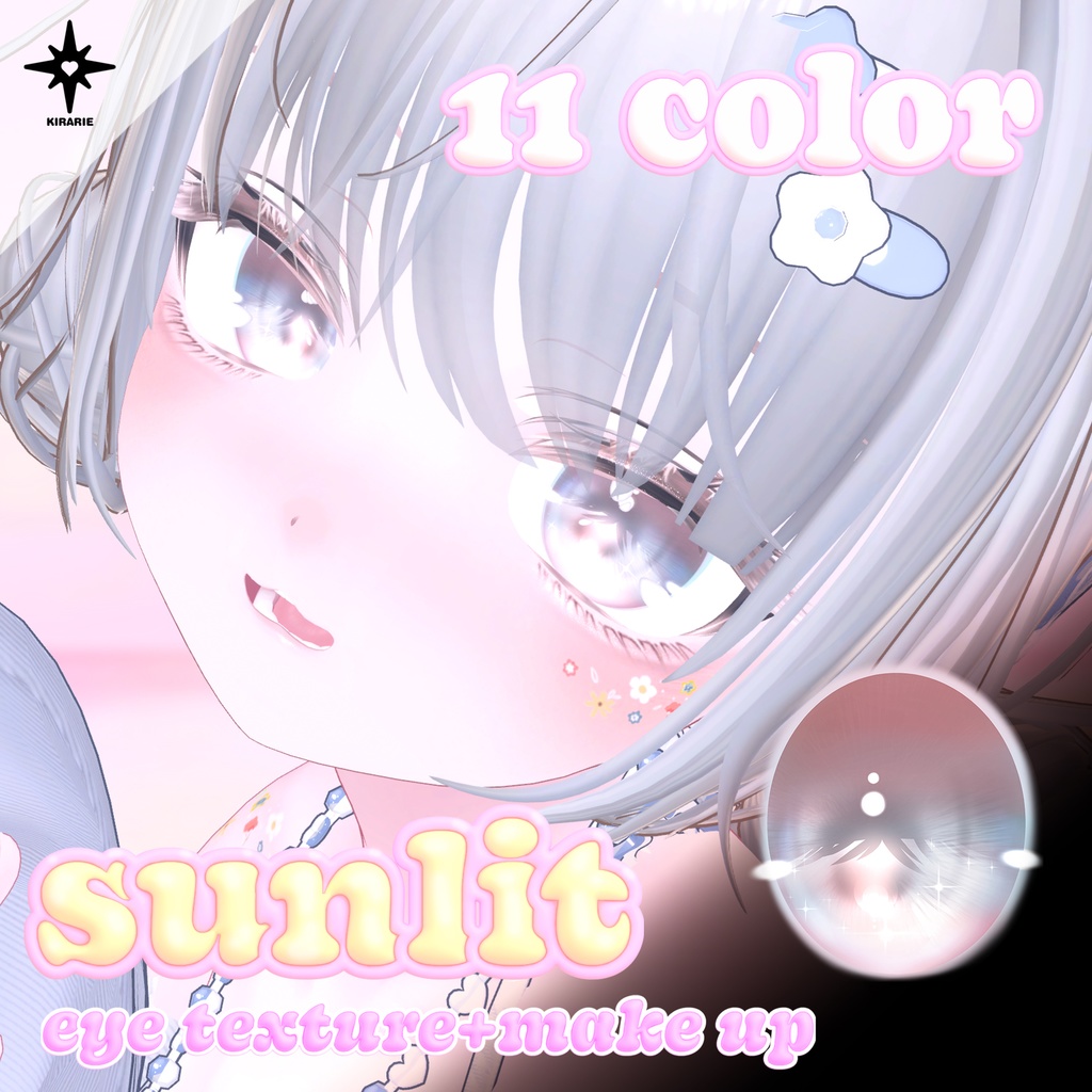 【Milfy,Shinra,Shinano】sunlit eye tex (10color) + face&body makeup image