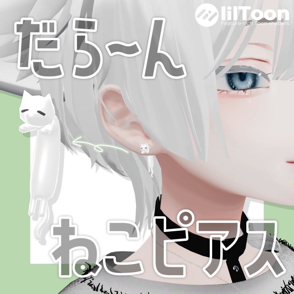 Slack-Limbed Cat Earrings image