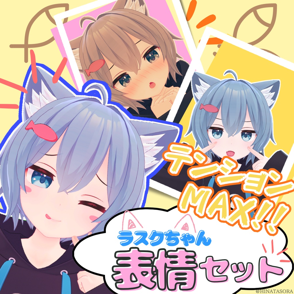 Rusk-chan's energy levels are through the roof!! Expression set image