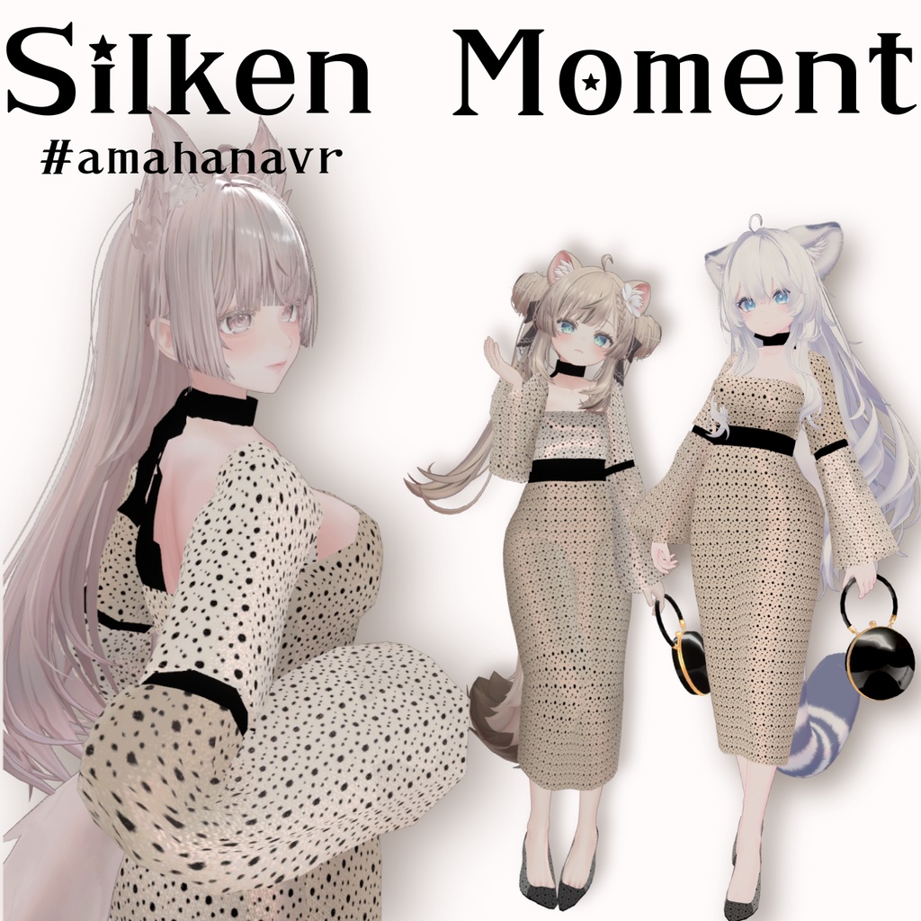 【ルミナ/瑞希/ルルネ/マヌカ対応】Silken Moment - シルキン・モーメント  【amahanavr】 image