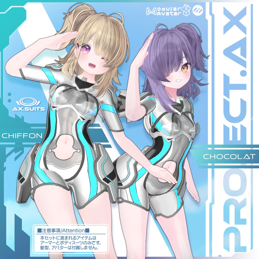 [Costumes for Chocolat, Chiffon & Plum] AX SUITS Armoured Suit image