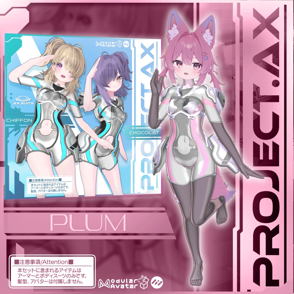 [Costumes for Chocolat, Chiffon & Plum] AX SUITS Armoured Suit image