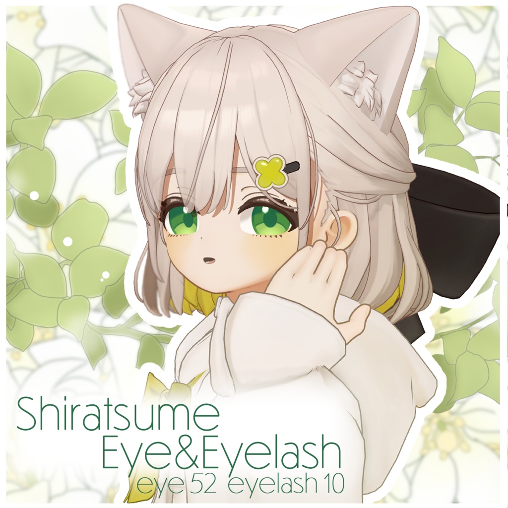 Shiratsume　Eye＆Eyelash image