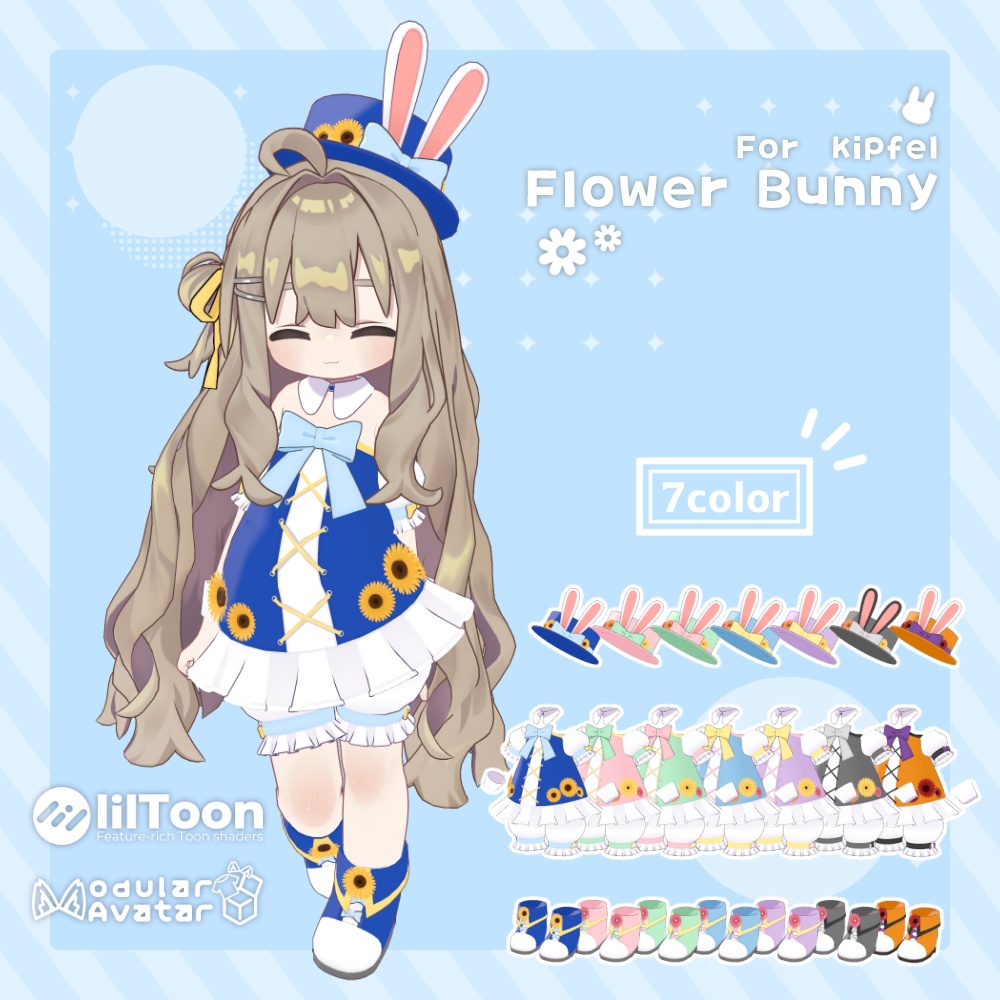 【半額SALE】🌼Flower Bunny🐰【まめふれんず対応】 image