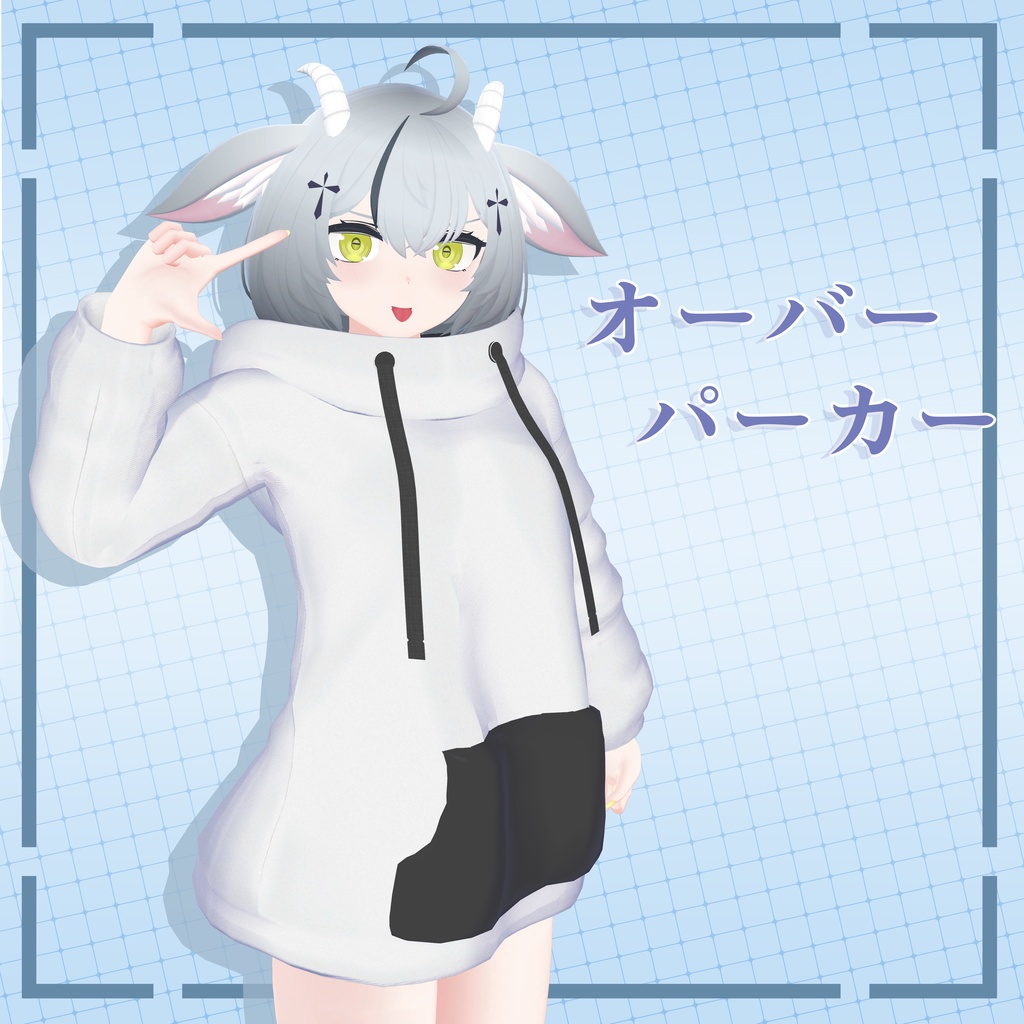 【7アバター対応】オーバーパーカー image