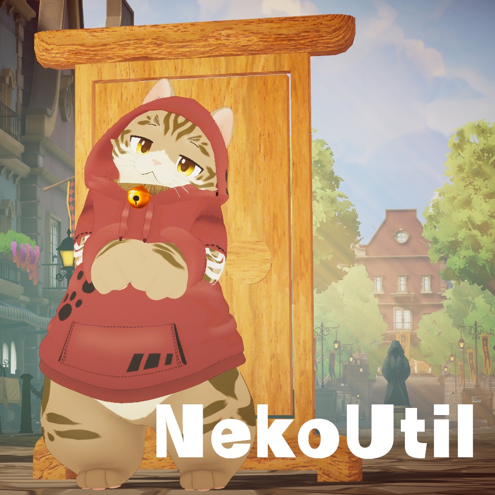 【クタリ向け小道具】NekoUtil image
