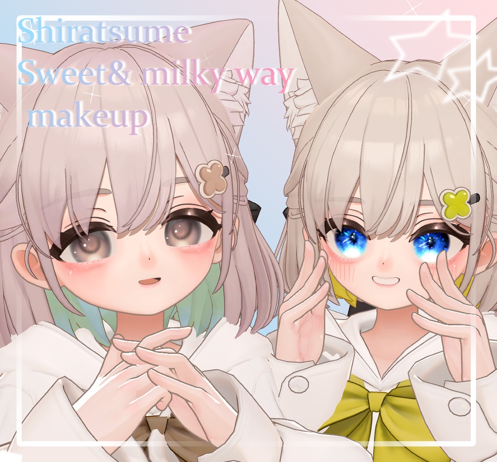 Shiratsume Sweet&milky Make up image