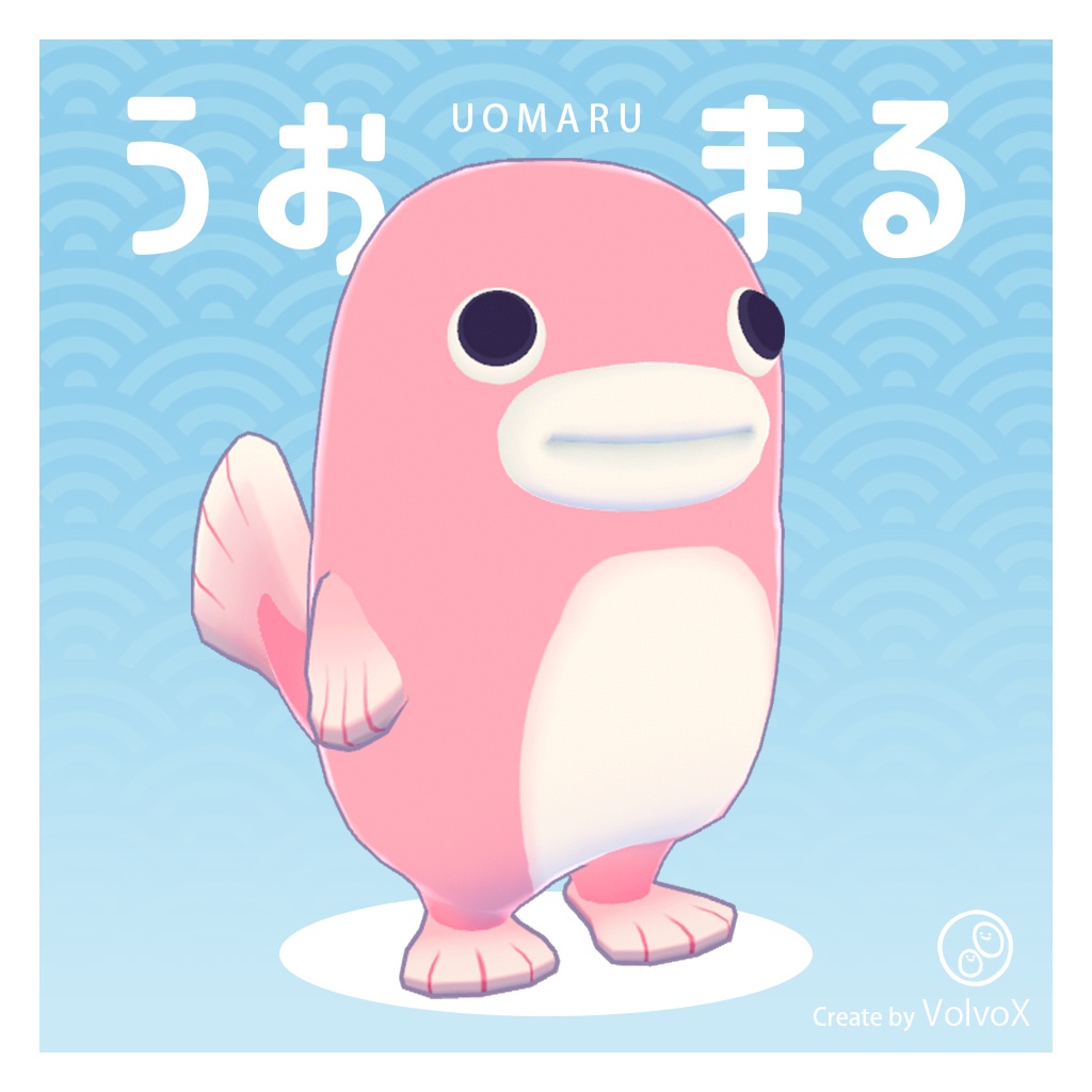 【オリジナル3Dモデル】 うおまる image