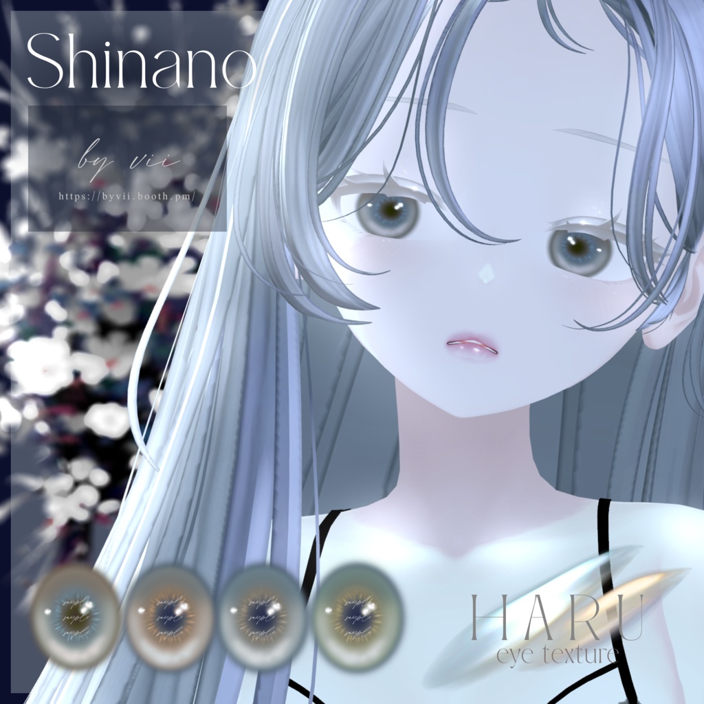 【しなの -shinano-】eye texture HARU image