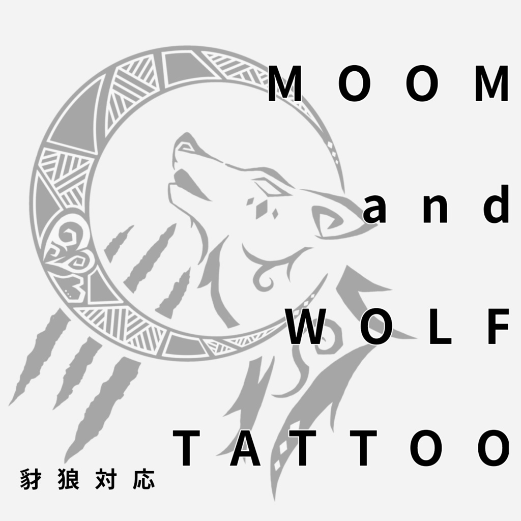 【FREE】MOOM and WOLF TATOO image