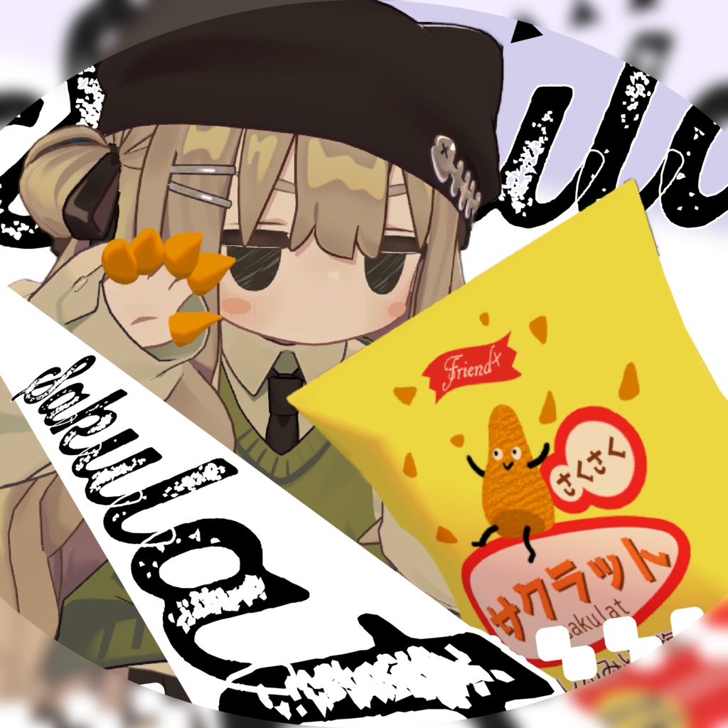 サクサクかわいい！サクラット！ image