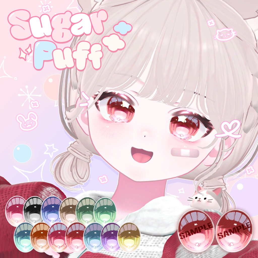 【11アバター対応】 Sugar Puff Eye Texture (13colors) image