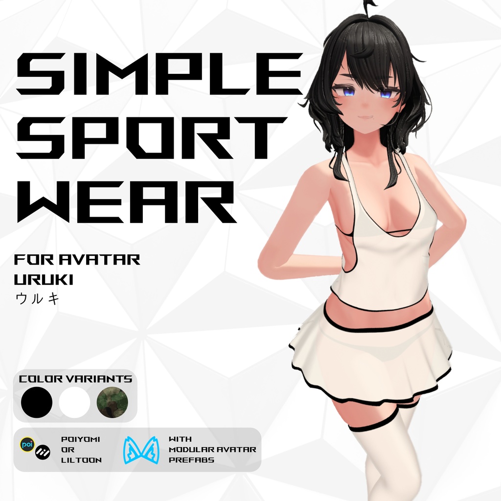 Simple Sport Wear for Uruki ウルキ image