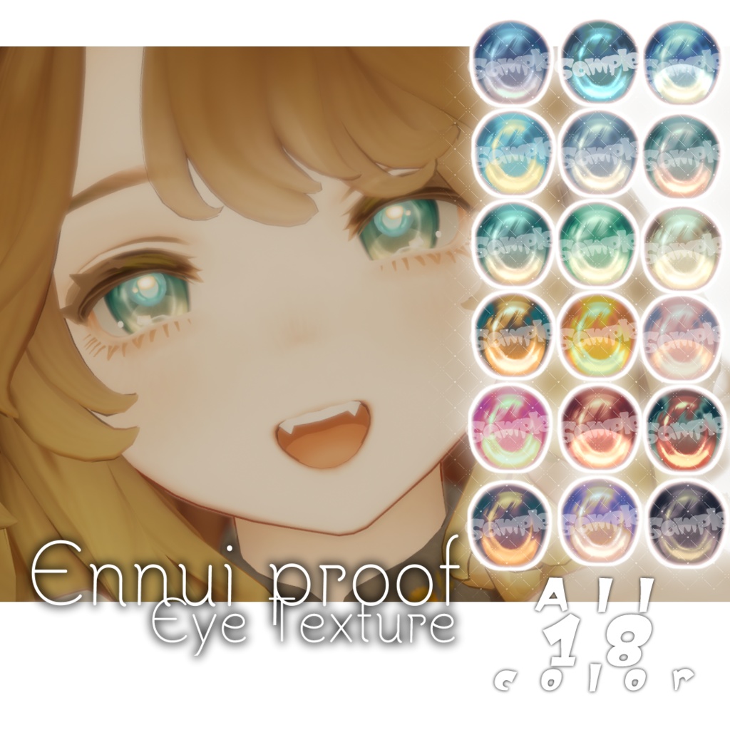 Ennui proof Eye Texture image
