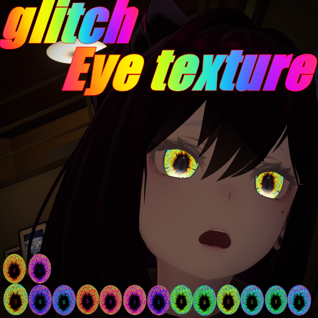 Glitch Eye texture image