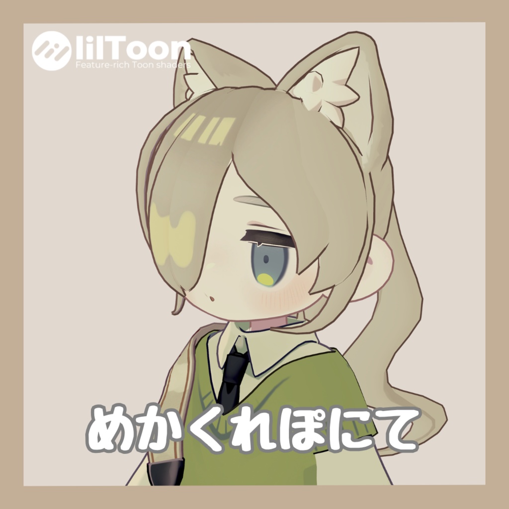 【VRchat想定】めかくれポニーテール【キプフェル対応】 image