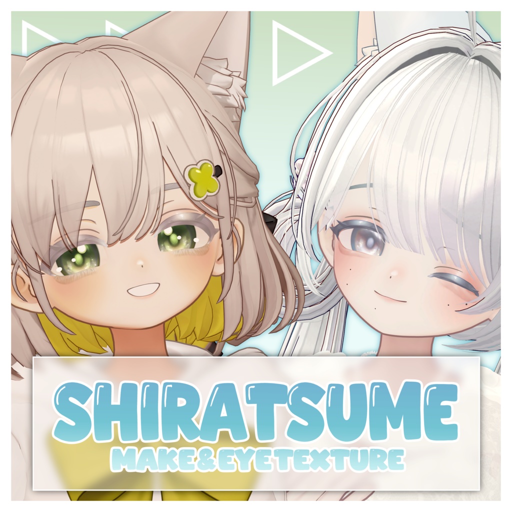 【しらつめ/Shiratsume専用】Natural Make & starry sky Eye·̩͙☽︎‪︎.* image
