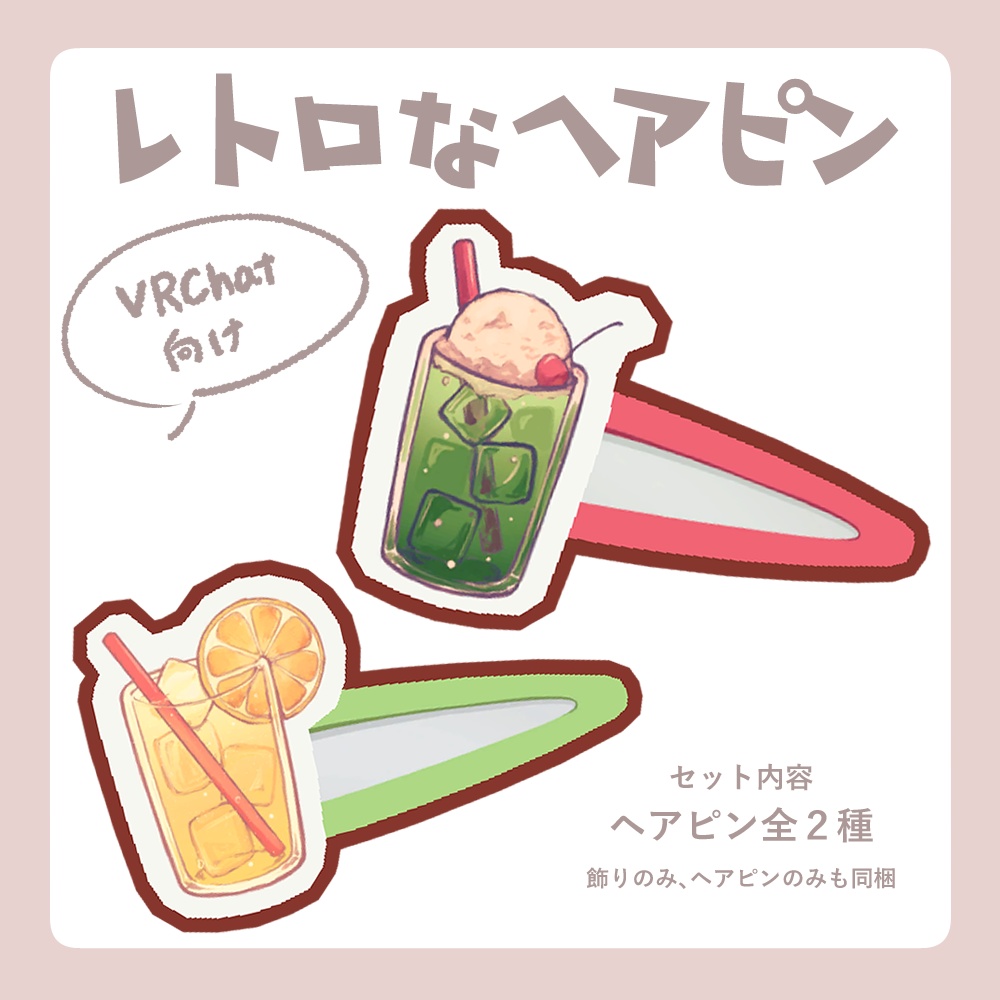 Retro hairpins image