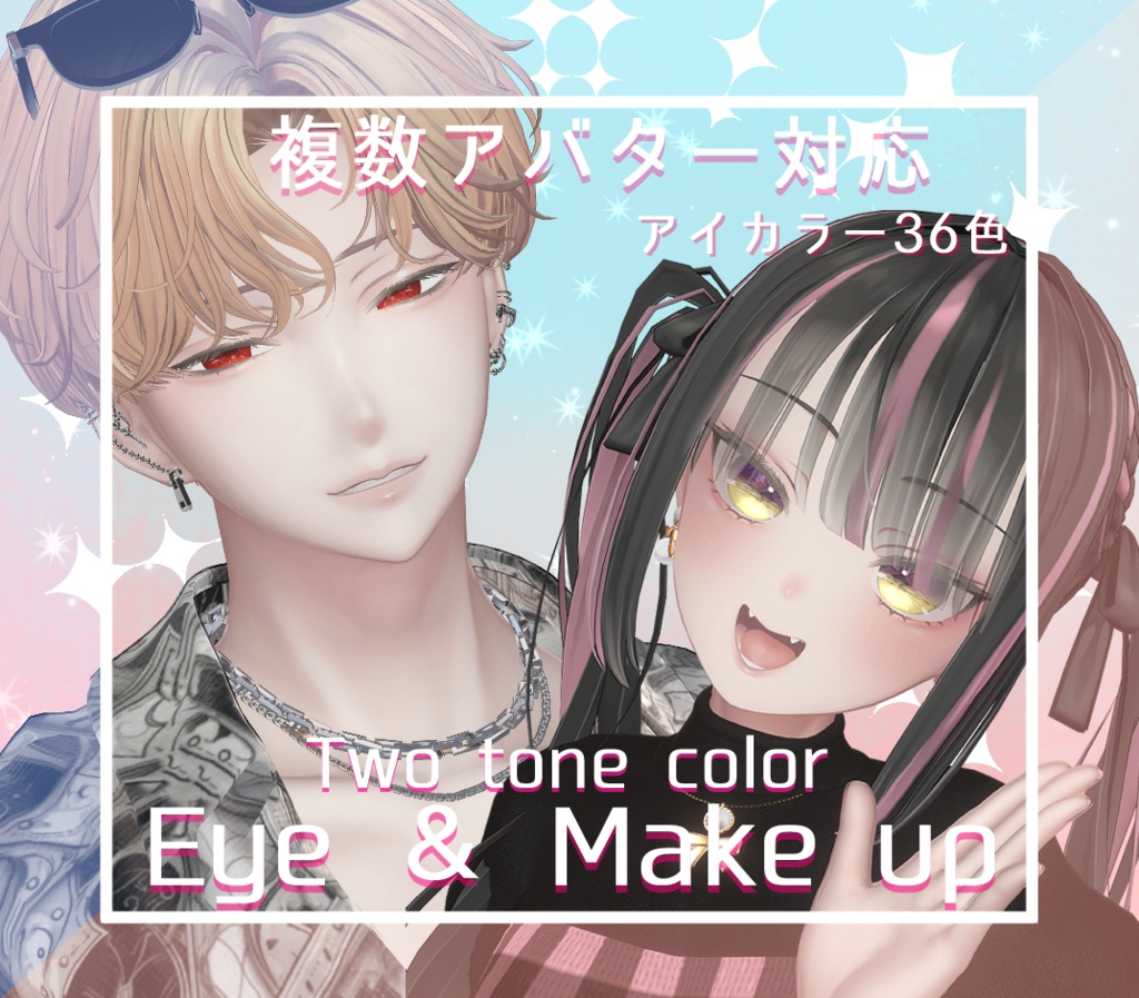 Eye & Makeup Texture Two-tone Colour image