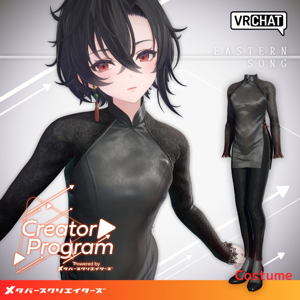 Male Avatar Outfit [Eastern Song] - By 42 (yosohuta) / CP8 image