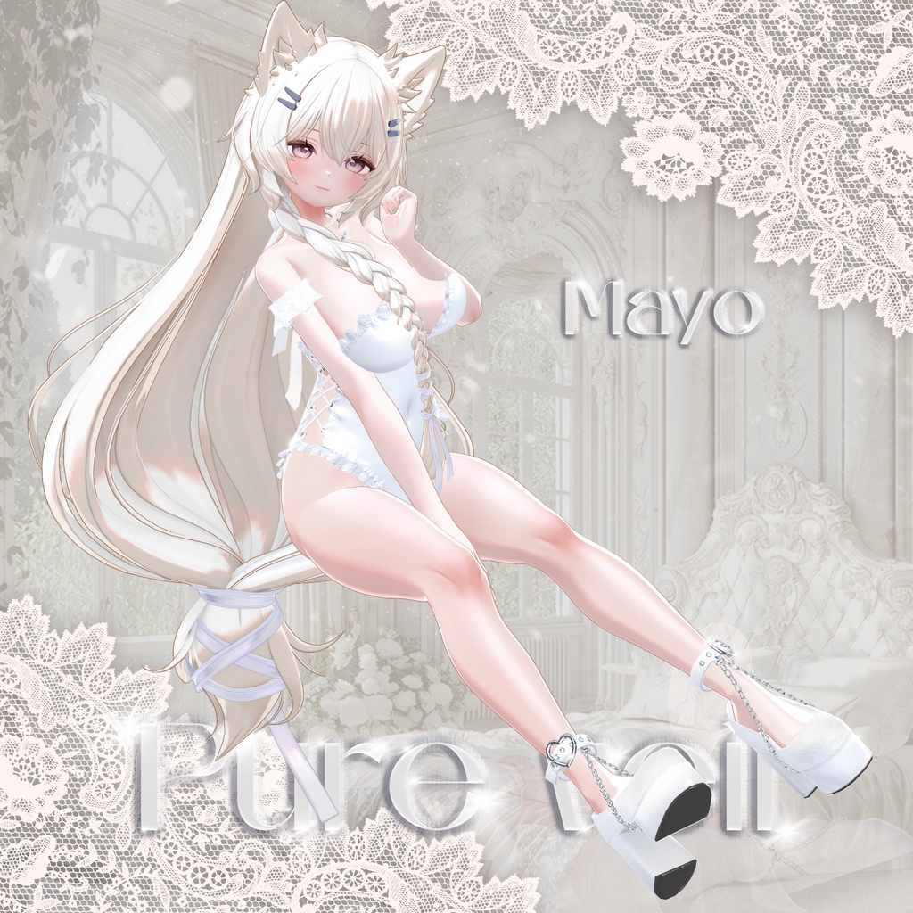 Pure Veil image