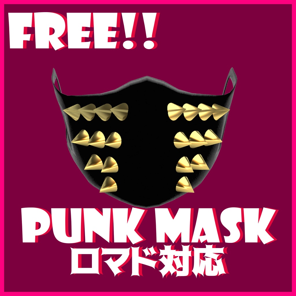 [無料][ロマド対応]PUNK MASK image