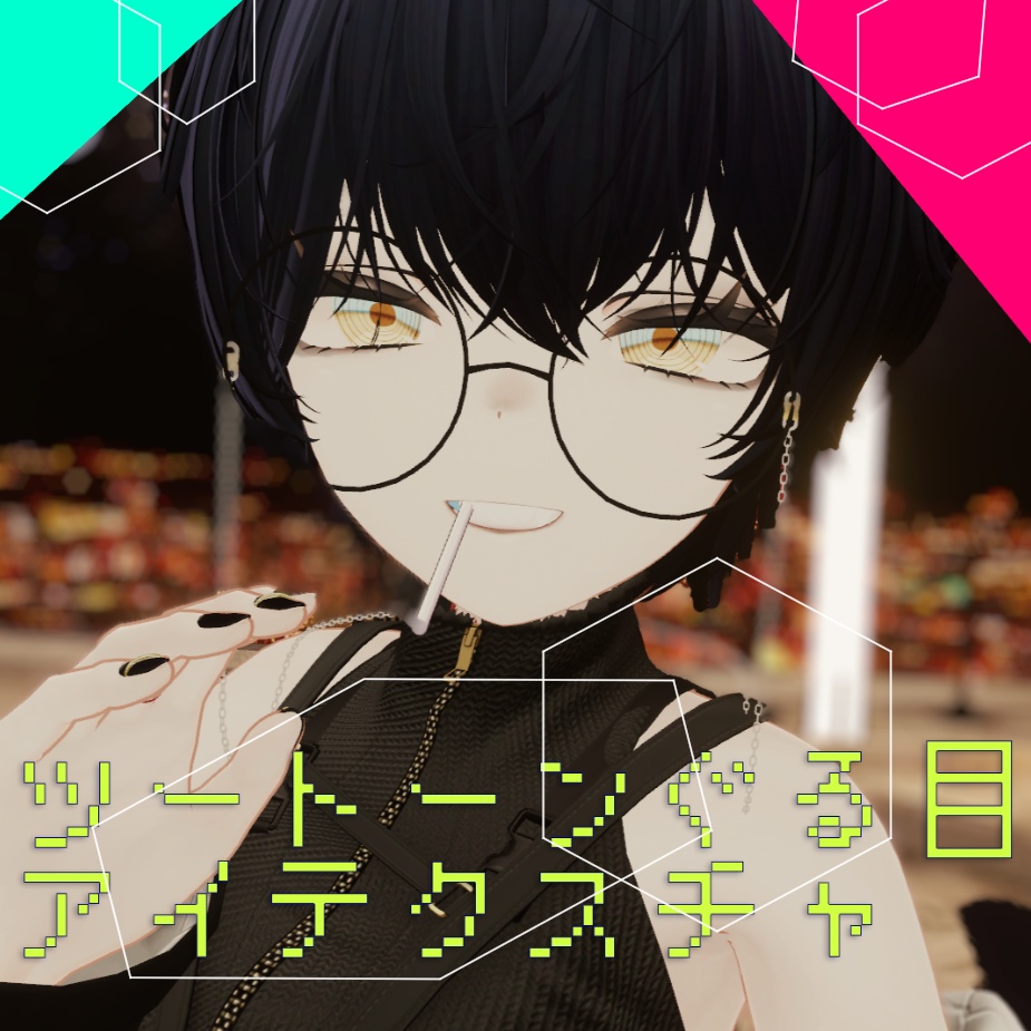 【マヌカ/MANUKA】ツートーンぐる目アイテクスチャ【Eye texture】 image