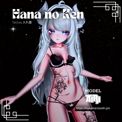 Hana no Ken [ Full Set ] image