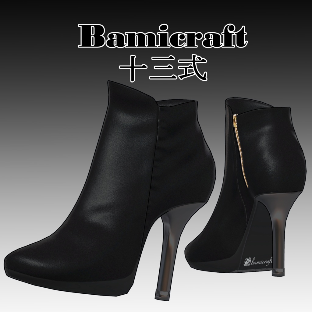 High heel boots Thirteen Style image