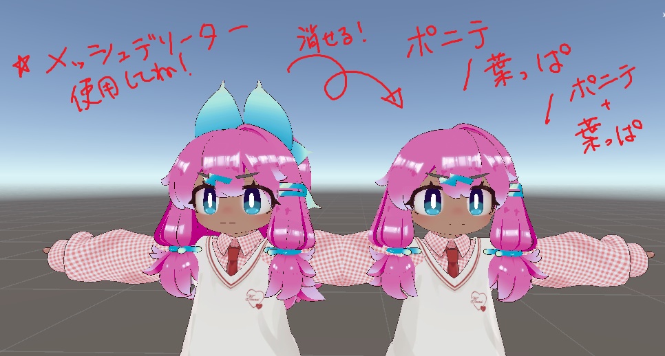 [イサナイ・ヌク対応]メッシュデリーター用マスク image