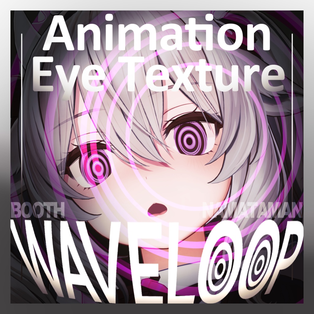 Animated Eye Textures (7 Varieties) / Animation Texture WAVELOOP image