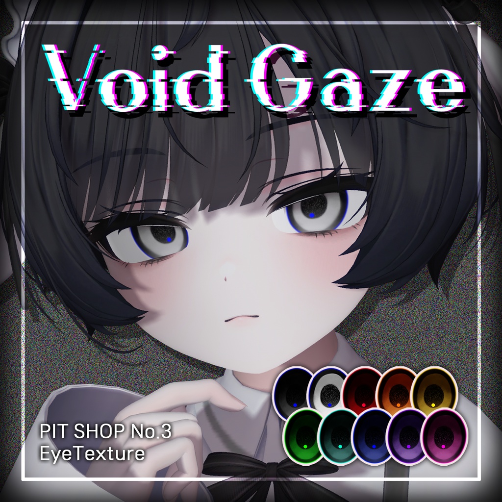 🩶Void Gaze🩶 Eye Texture【43 Avatars】#PITShop3D image