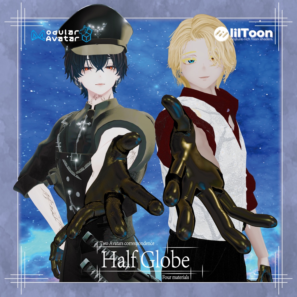 Half Globe MA Pre-configured image