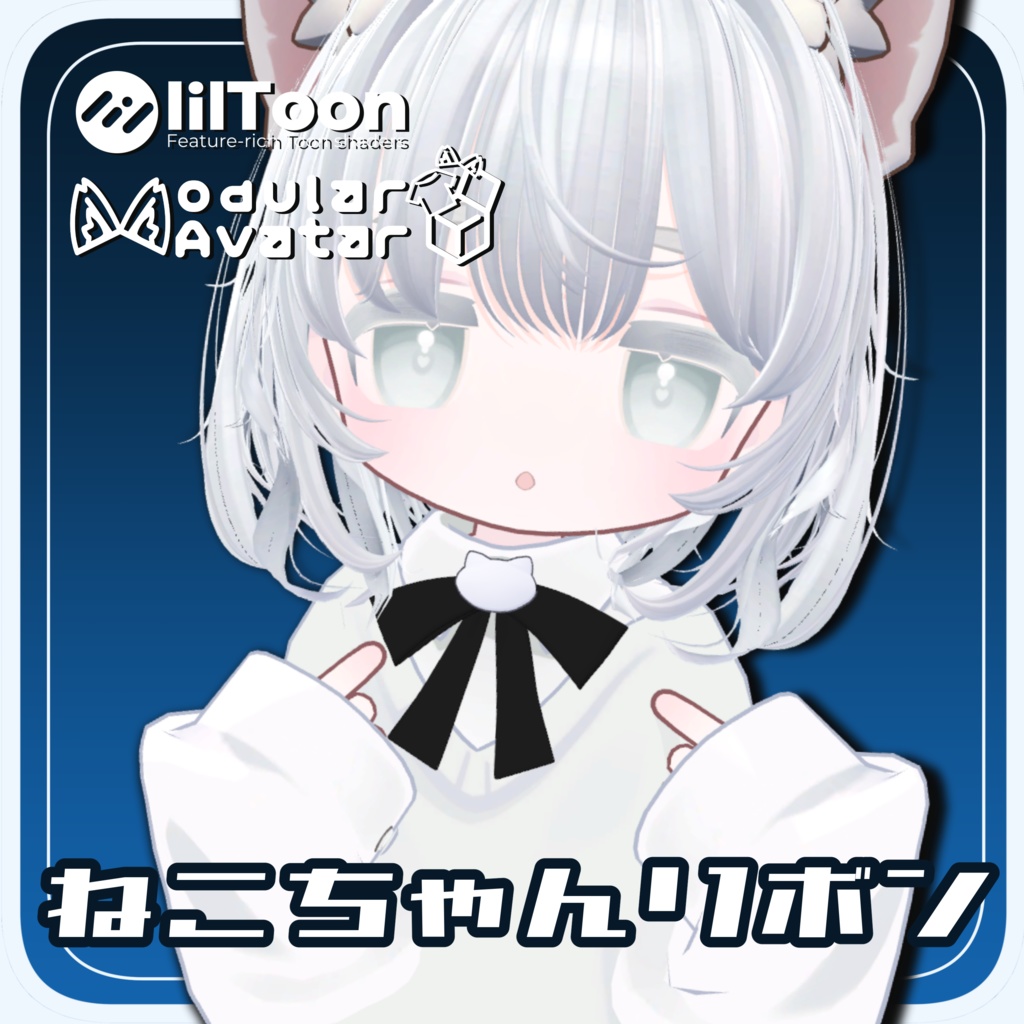 【キプフェル対応】ねこちゃんリボン【MA対応】 image