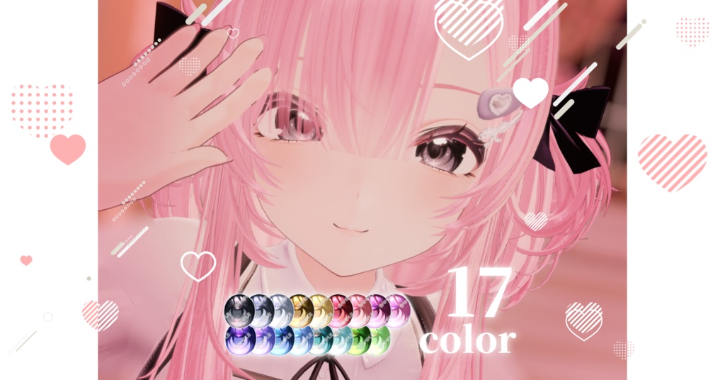 【4-Avatars】Tokimeki Eye texture【17color】 image