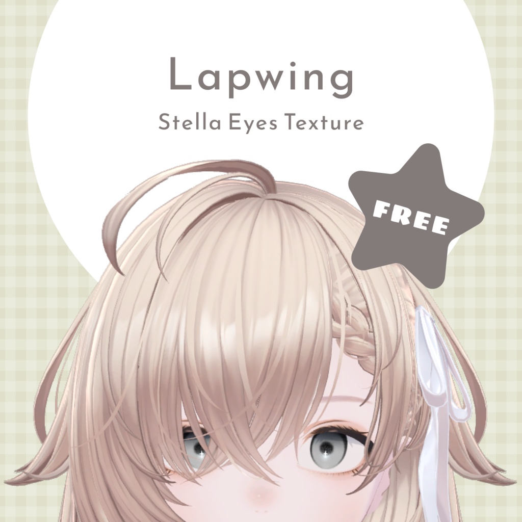 【Lapwing】StellaEyes_Texture（FREE） image