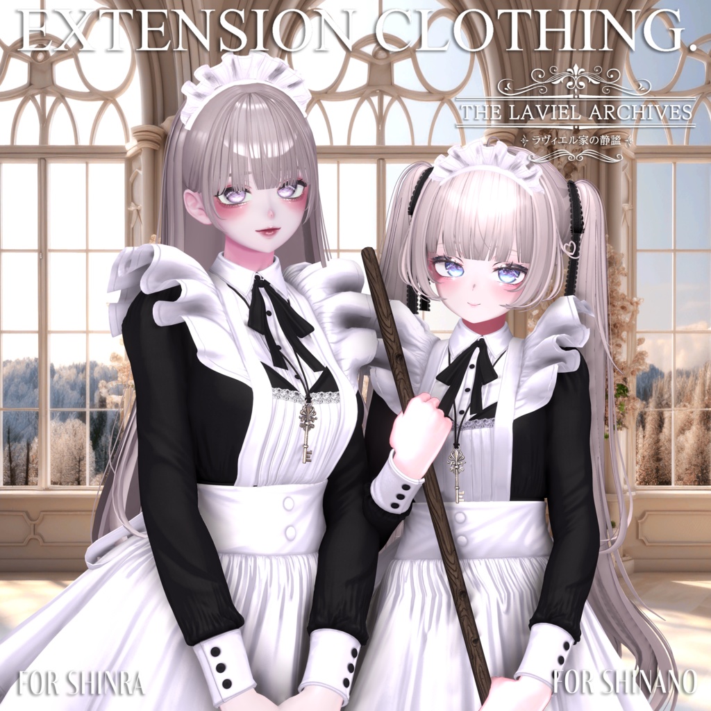 2025 Third Release [THE LAVIEL ARCHIVES - The Tranquillity of the Laviell Family] image