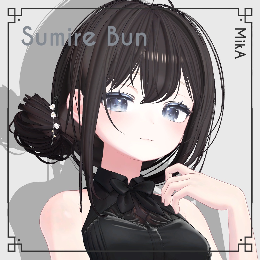 ❤️‍🔥[8 Avatars] Sumire Bun Hair image