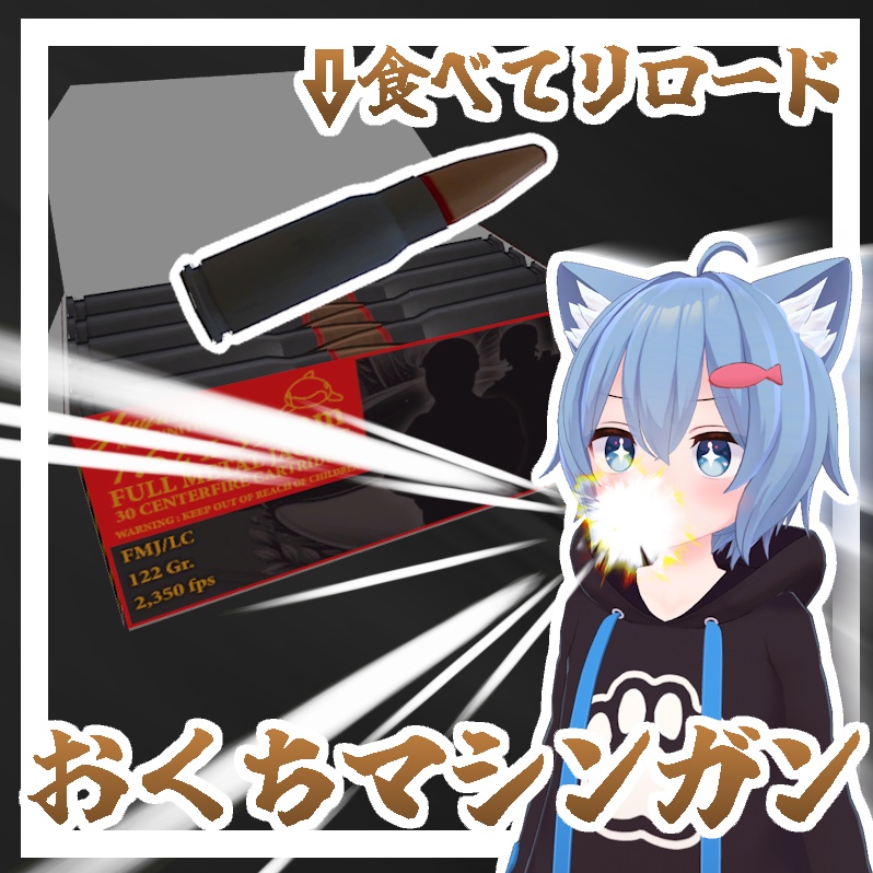 Mouth Machine Gun image