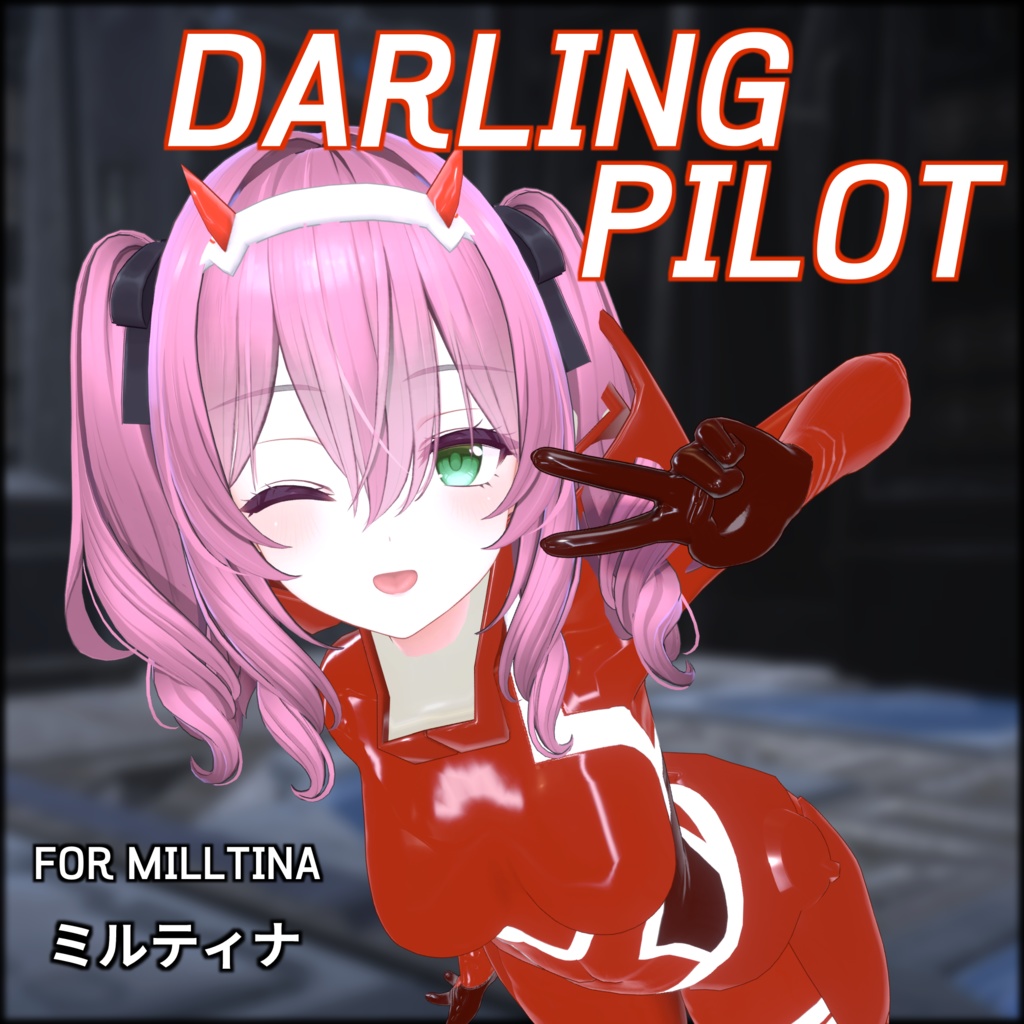 Darling Pilot Suit for ミルティナ [Milltina] image