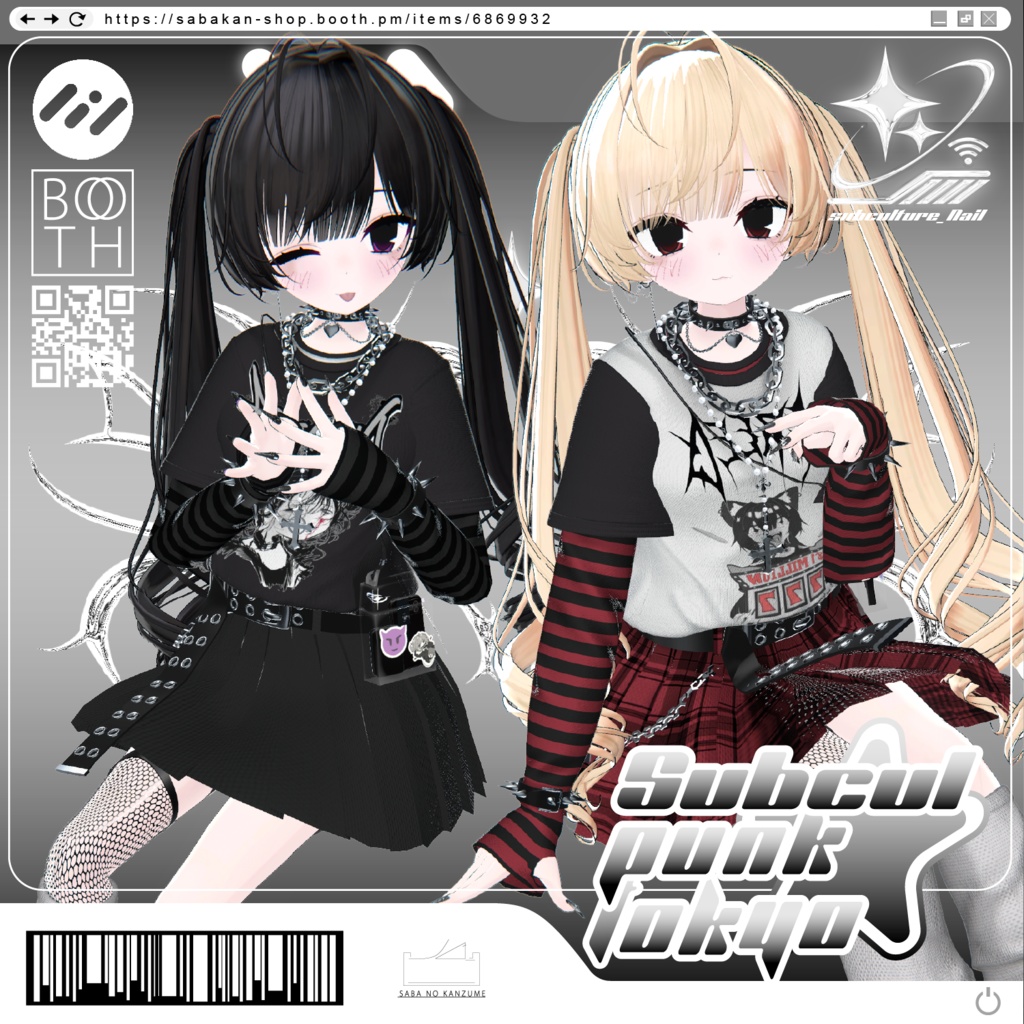 SubcalPunkTokyo image