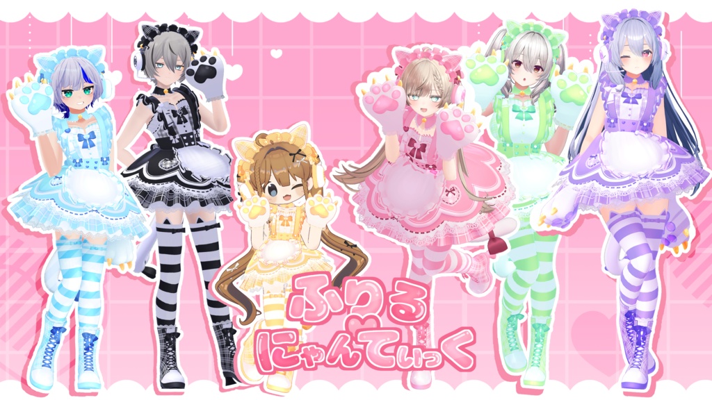 【メンズアバターに対応！】❤️ふりる♡にゃんてぃっく🤍 image