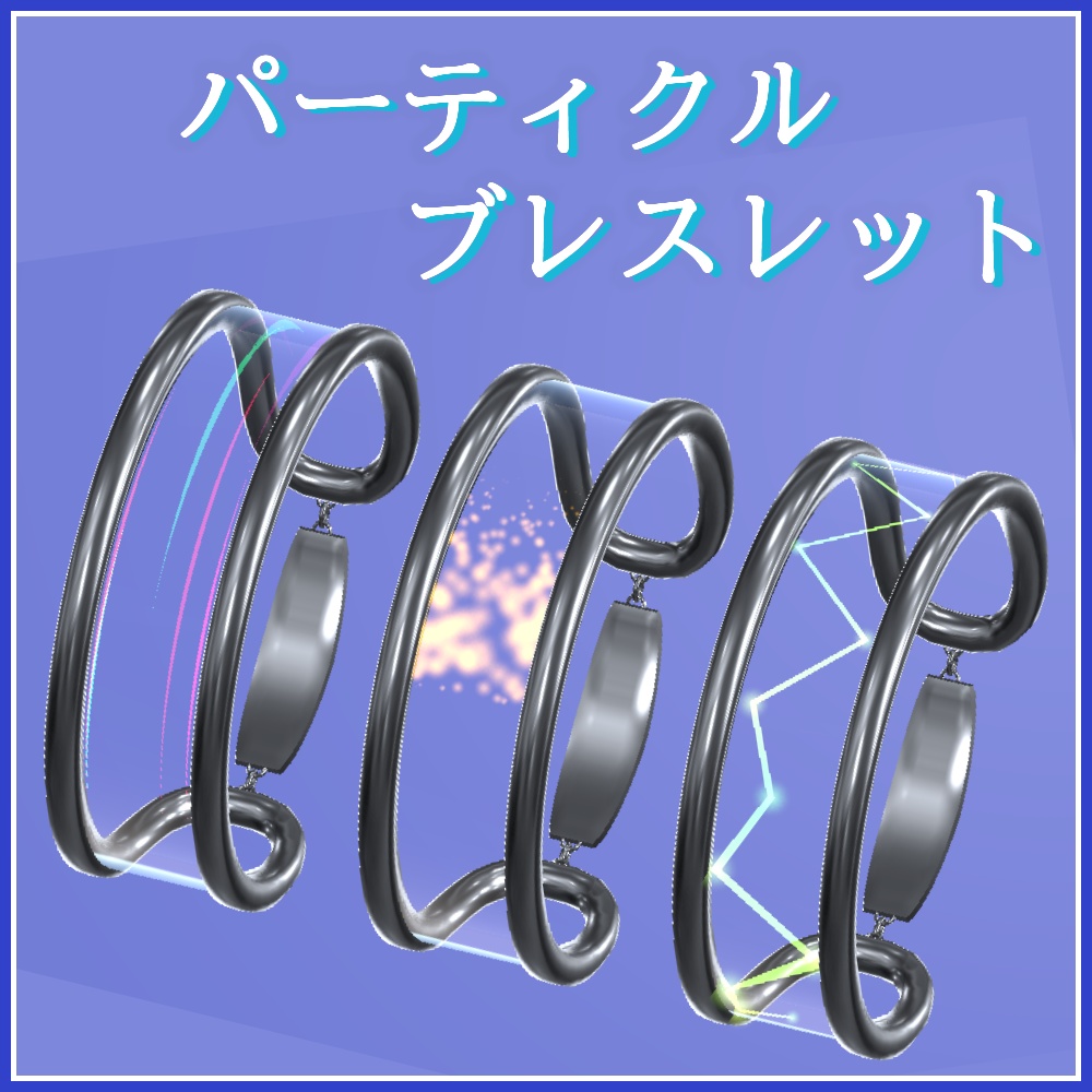 【MA対応】パーティクルブレスレット（フォシュニア） image