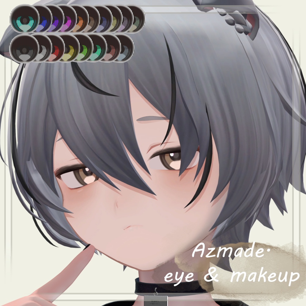 AzMade＿make&eye image