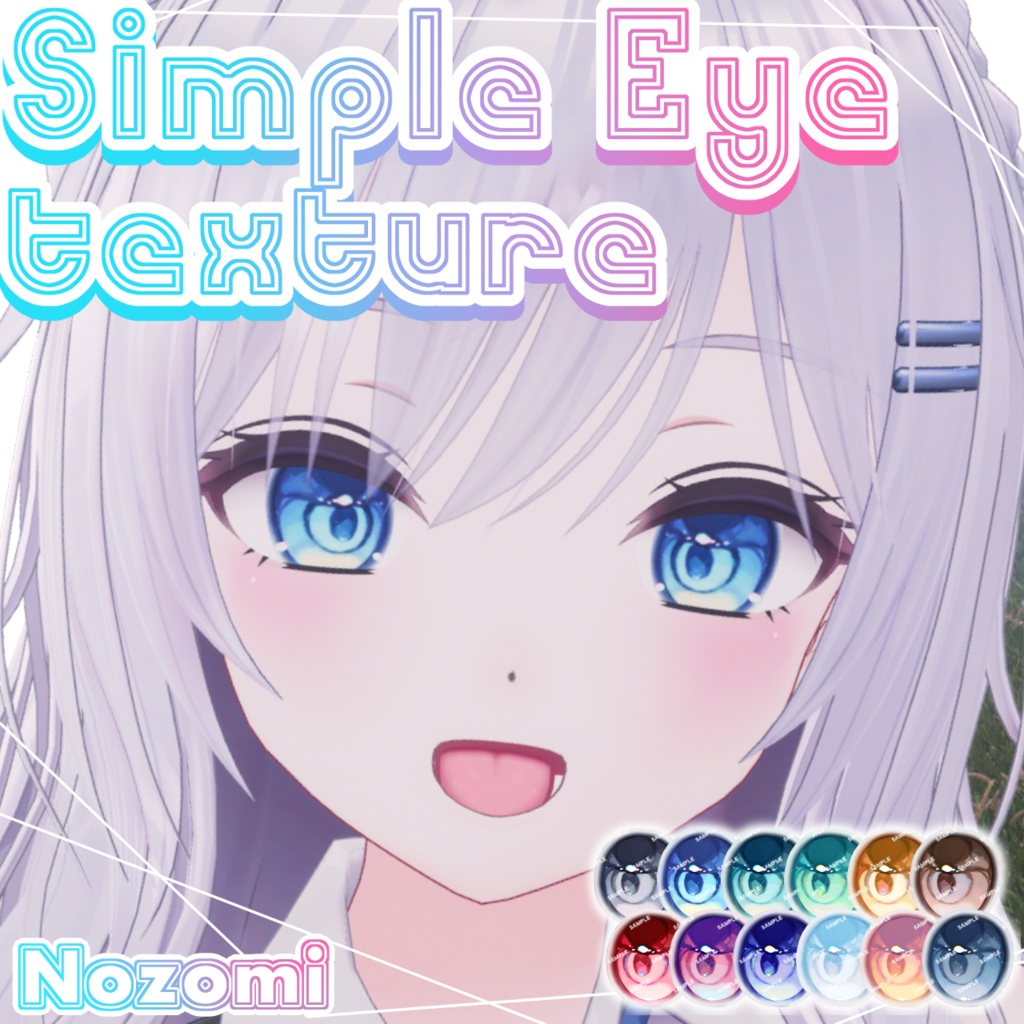 [For personal use only] Simple Eye Texture image